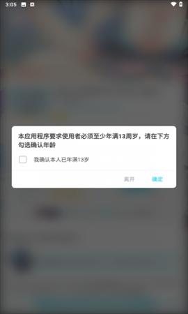 qooapp中文版(5)