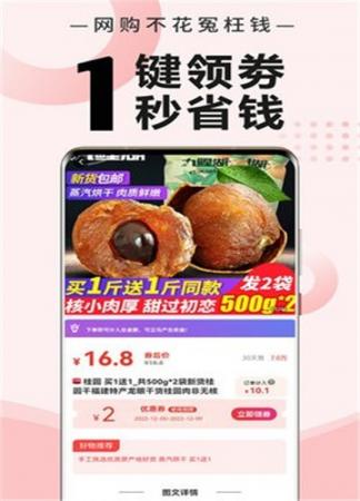 商贾返利(3)