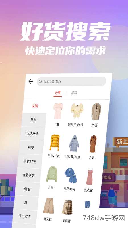 花海仓(2)