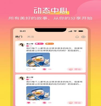 慕伴(3)
