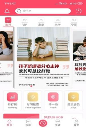 开启读书(1)