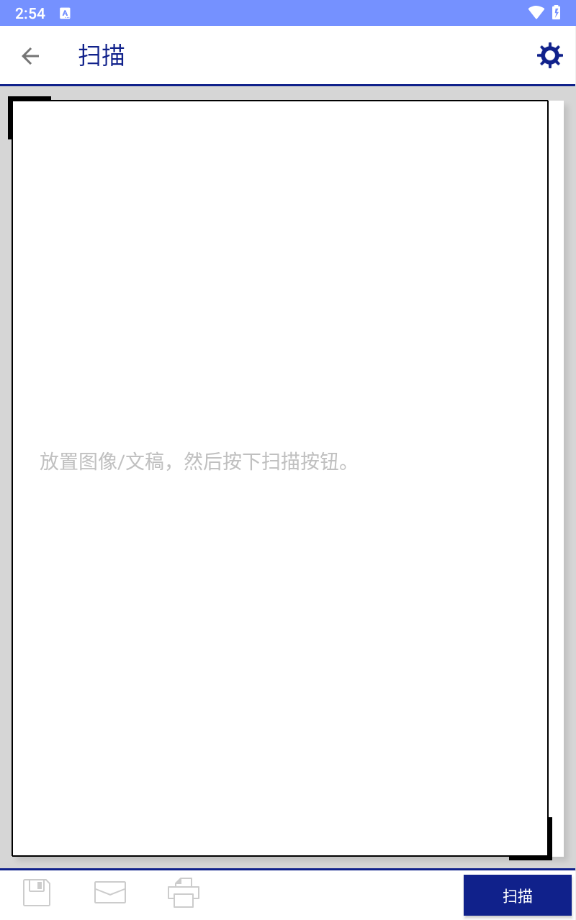 Epson iPrint(1)