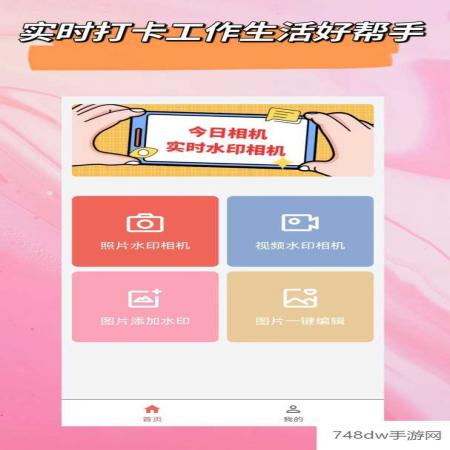 时间相机(1)
