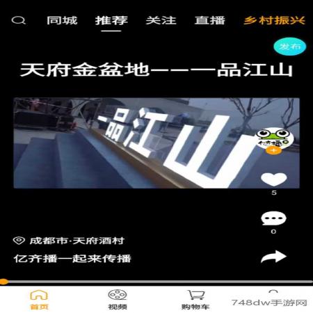 亿齐播(3)