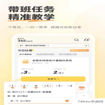 斩六将cpa(1)