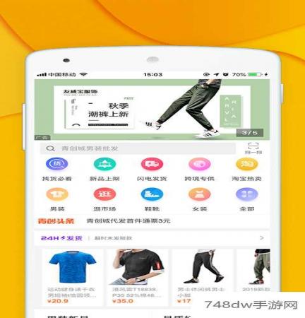 青创网(1)