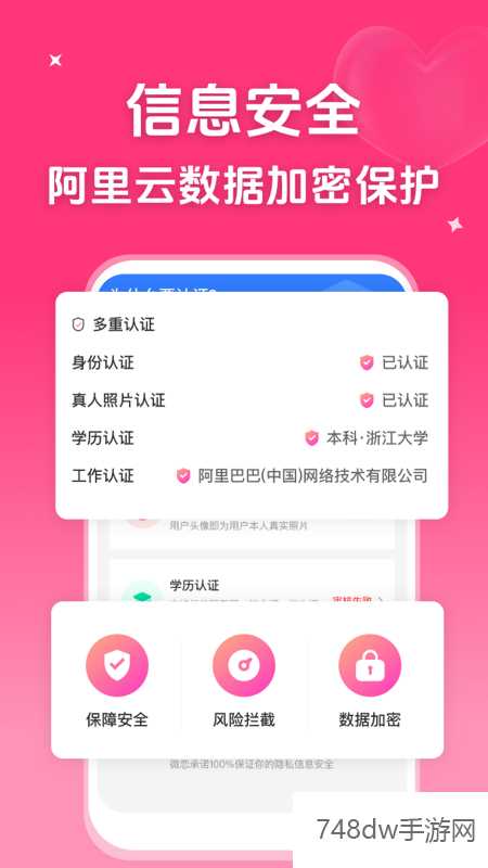 微恋(4)