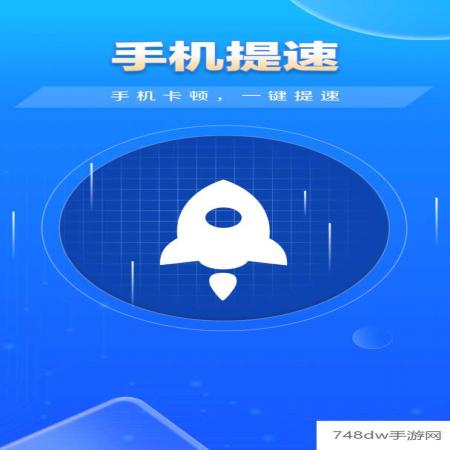 快豹清理(2)