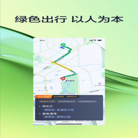 有序司机(2)