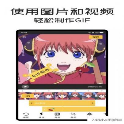 GIF Master(1)