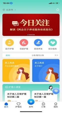 护小理(1)