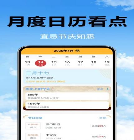 卫星预告天气(3)