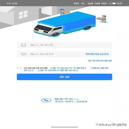 易卡运(1)