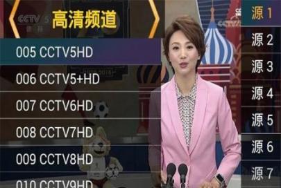 星火电视2025最新版(1)