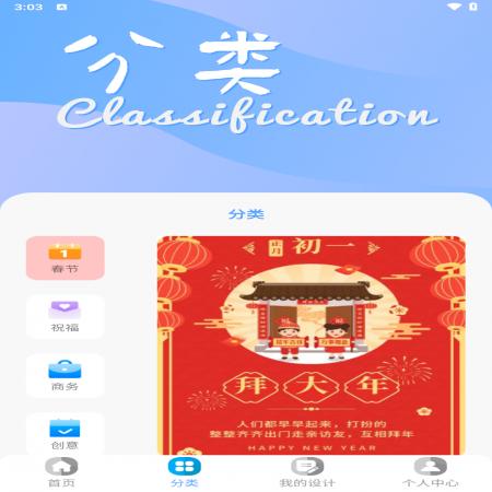 昵图网(6)