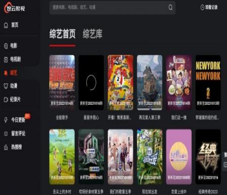 悠云影视(3)