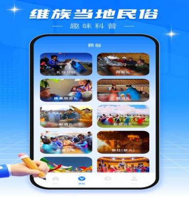 维语翻译官(1)