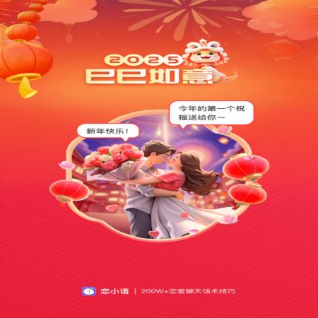 恋小语(5)