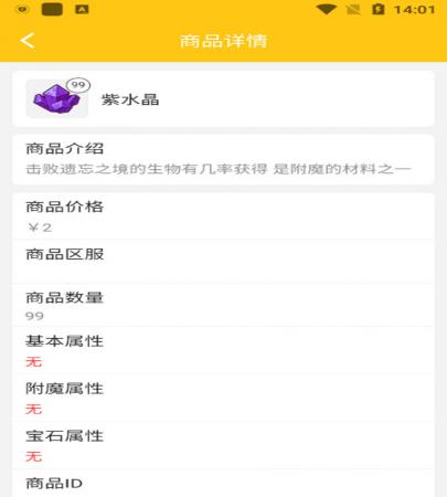 奶块交易平台(3)