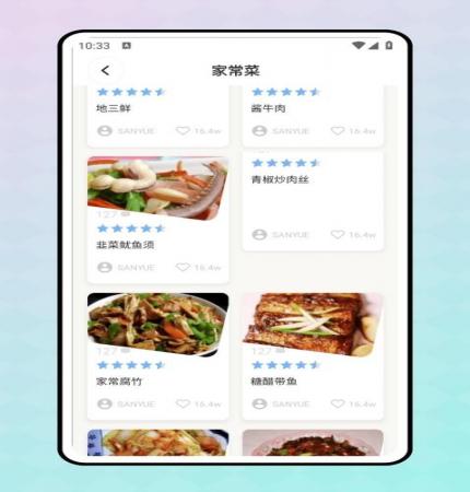 轻断食食谱(2)
