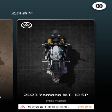 乐高TECHNIC AR(4)