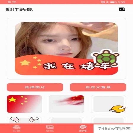 好看头像(3)
