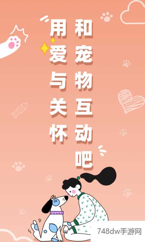 猫狗翻译机(1)