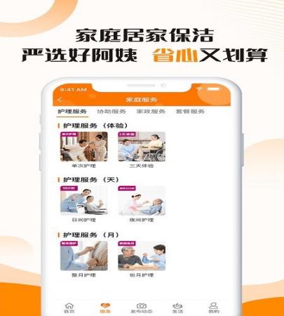 大爱金孝(3)