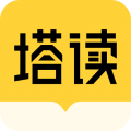 塔读小说ios版