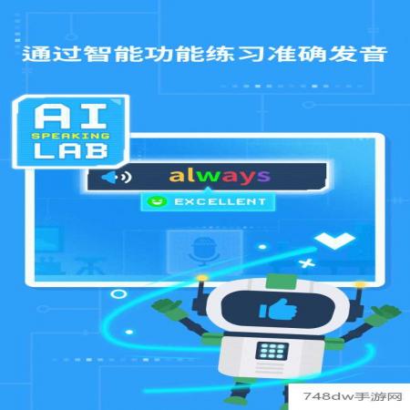 都都英语(5)