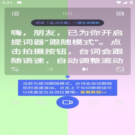 度加剪辑(3)