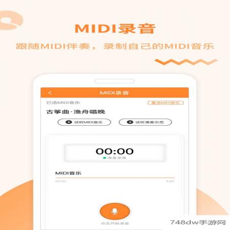 琴拿手(2)