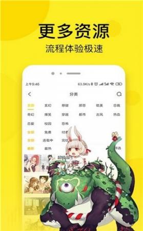 18c.mic禁漫天堂(3)