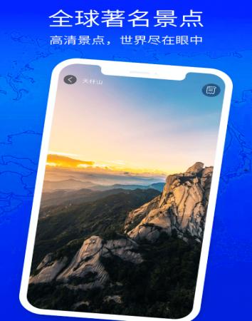 3d奥维高清街景地图(1)