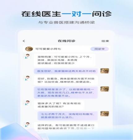 惠养宠(1)