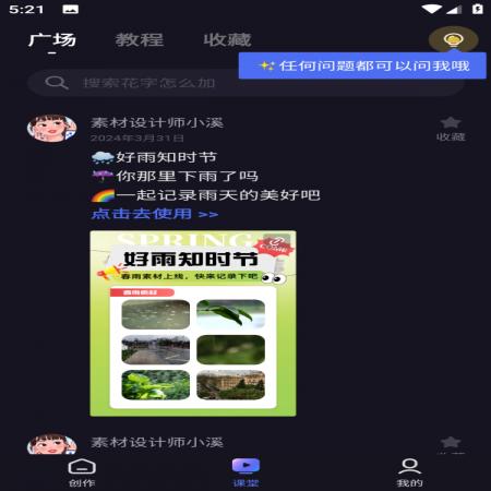 度加剪辑(4)