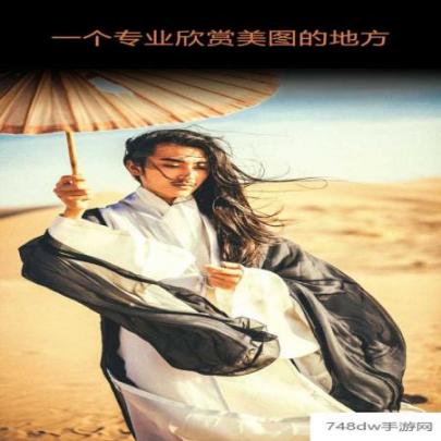 艺图语(4)