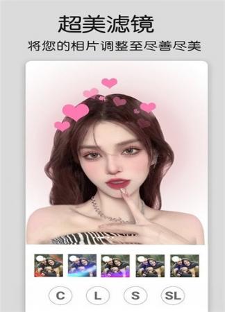 修图大师p图(1)