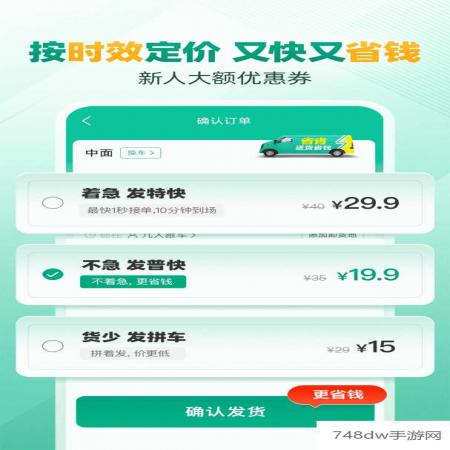 省省原省省回头车(1)