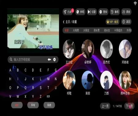 爱唱KTV(3)
