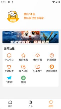 剧喵影视(4)