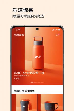 乐道汽车(2)