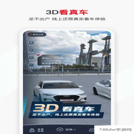 有车以后(2)