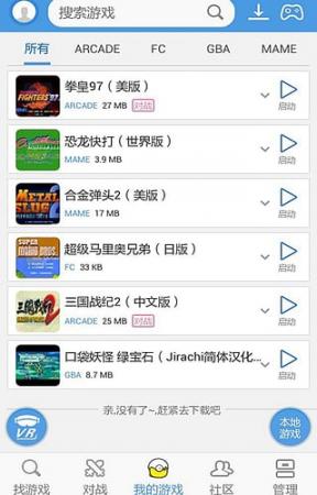 小鸡模拟器永久免费版(5)