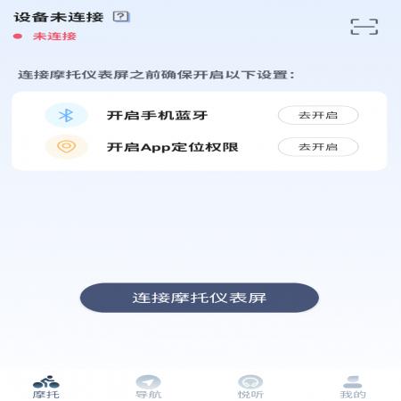 领骑摩托(1)