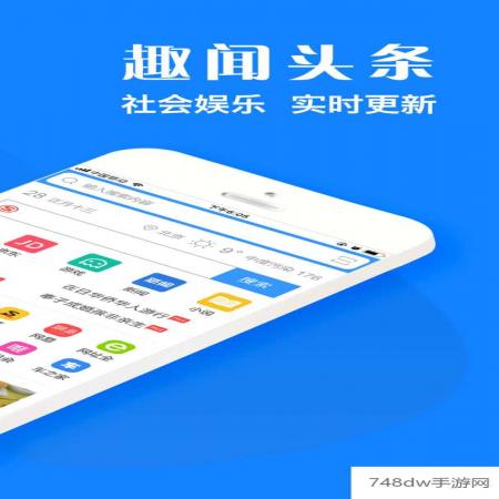 浏览器plus(2)