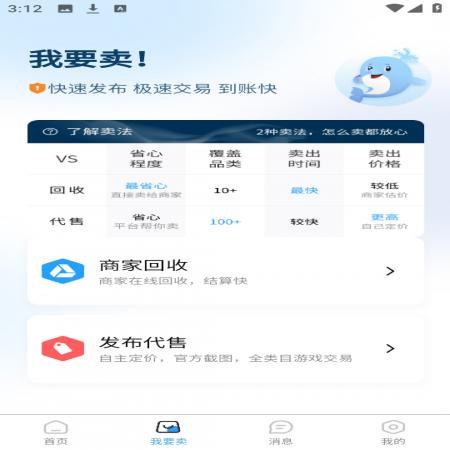 逝梦代售(1)