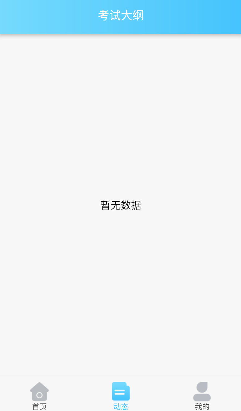 药师壹题库(1)