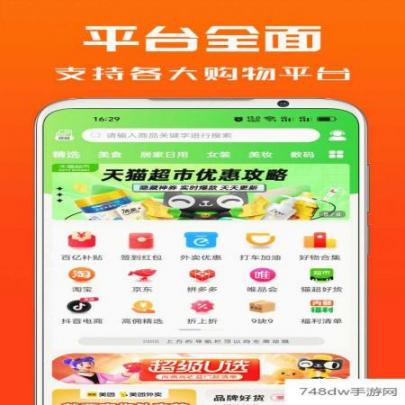 吉象优选(1)