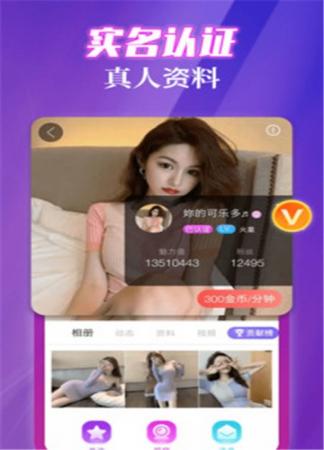 伊缘夜约会(1)